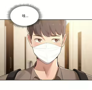 Page 217 of 疫情期間的家教生活  | 疫情期间的家教生活 1-12 - preview thumbnail