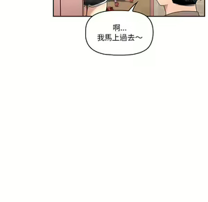 Page 227 of 疫情期間的家教生活  | 疫情期间的家教生活 1-12 - preview thumbnail