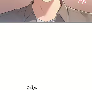 Page 246 of 疫情期間的家教生活  | 疫情期间的家教生活 1-12 - preview thumbnail
