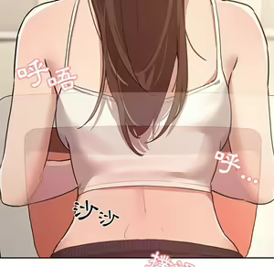 Page 252 of 疫情期間的家教生活  | 疫情期间的家教生活 1-12 - preview thumbnail