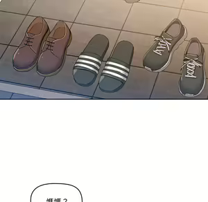 Page 265 of 疫情期間的家教生活  | 疫情期间的家教生活 1-12 - preview thumbnail