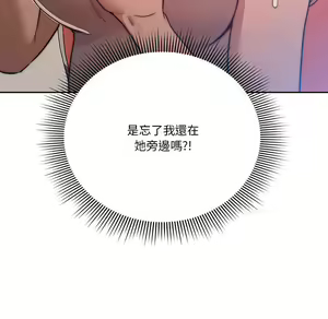 Page 312 of 疫情期間的家教生活  | 疫情期间的家教生活 1-12 - preview thumbnail