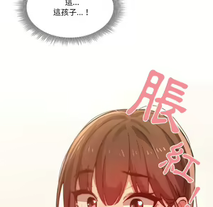Page 320 of 疫情期間的家教生活  | 疫情期间的家教生活 1-12 - preview thumbnail
