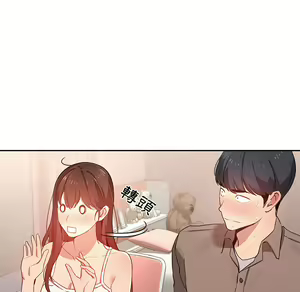 Page 326 of 疫情期間的家教生活  | 疫情期间的家教生活 1-12 - preview thumbnail