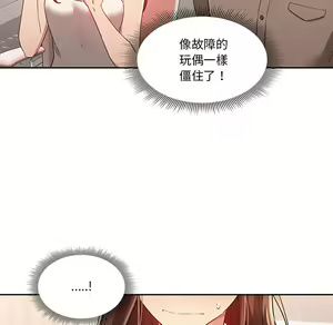 Page 327 of 疫情期間的家教生活  | 疫情期间的家教生活 1-12 - preview thumbnail