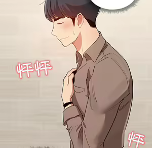 Page 332 of 疫情期間的家教生活  | 疫情期间的家教生活 1-12 - preview thumbnail