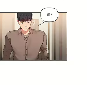 Page 334 of 疫情期間的家教生活  | 疫情期间的家教生活 1-12 - preview thumbnail
