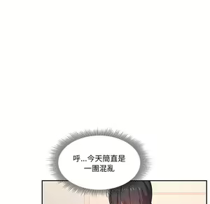Page 360 of 疫情期間的家教生活  | 疫情期间的家教生活 1-12 - preview thumbnail