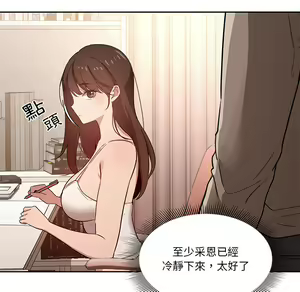 Page 362 of 疫情期間的家教生活  | 疫情期间的家教生活 1-12 - preview thumbnail