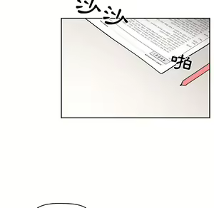 Page 367 of 疫情期間的家教生活  | 疫情期间的家教生活 1-12 - preview thumbnail