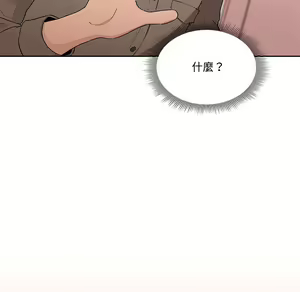 Page 391 of 疫情期間的家教生活  | 疫情期间的家教生活 1-12 - preview thumbnail
