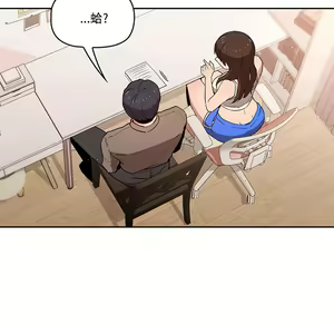 Page 399 of 疫情期間的家教生活  | 疫情期间的家教生活 1-12 - preview thumbnail