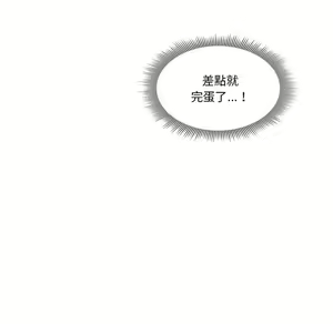 Page 412 of 疫情期間的家教生活  | 疫情期间的家教生活 1-12 - preview thumbnail