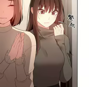 Page 417 of 疫情期間的家教生活  | 疫情期间的家教生活 1-12 - preview thumbnail