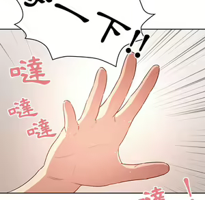 Page 420 of 疫情期間的家教生活  | 疫情期间的家教生活 1-12 - preview thumbnail