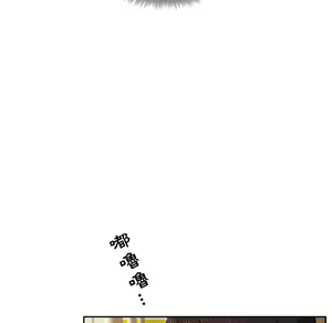 Page 433 of 疫情期間的家教生活  | 疫情期间的家教生活 1-12 - preview thumbnail