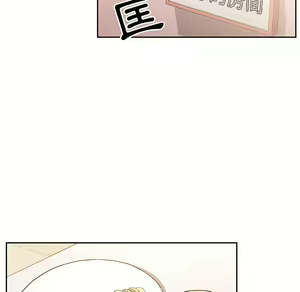 Page 480 of 疫情期間的家教生活  | 疫情期间的家教生活 1-12 - preview thumbnail