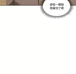 Page 494 of 疫情期間的家教生活  | 疫情期间的家教生活 1-12 - preview thumbnail