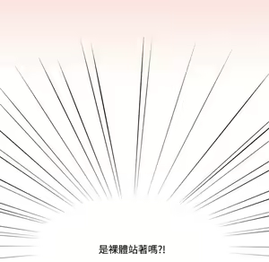 Page 516 of 疫情期間的家教生活  | 疫情期间的家教生活 1-12 - preview thumbnail