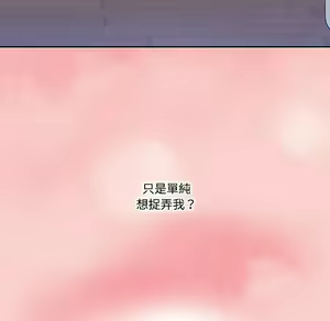 Page 524 of 疫情期間的家教生活  | 疫情期间的家教生活 1-12 - preview thumbnail