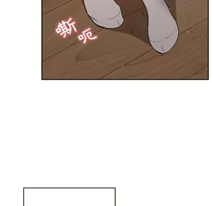 Page 552 of 疫情期間的家教生活  | 疫情期间的家教生活 1-12 - preview thumbnail
