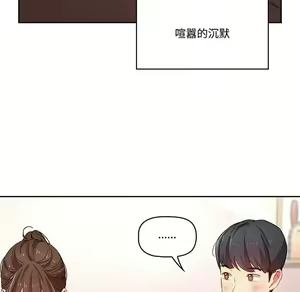 Page 554 of 疫情期間的家教生活  | 疫情期间的家教生活 1-12 - preview thumbnail