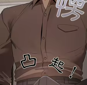 Page 569 of 疫情期間的家教生活  | 疫情期间的家教生活 1-12 - preview thumbnail