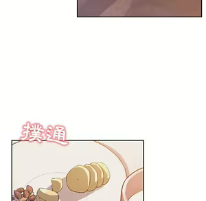 Page 598 of 疫情期間的家教生活  | 疫情期间的家教生活 1-12 - preview thumbnail