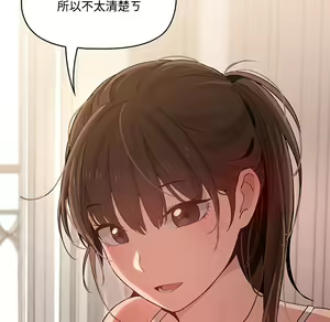 Page 604 of 疫情期間的家教生活  | 疫情期间的家教生活 1-12 - preview thumbnail