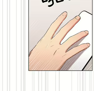 Page 616 of 疫情期間的家教生活  | 疫情期间的家教生活 1-12 - preview thumbnail