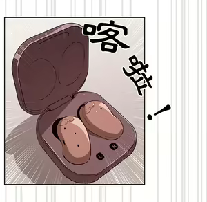 Page 617 of 疫情期間的家教生活  | 疫情期间的家教生活 1-12 - preview thumbnail