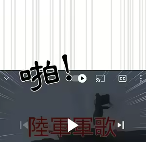 Page 622 of 疫情期間的家教生活  | 疫情期间的家教生活 1-12 - preview thumbnail