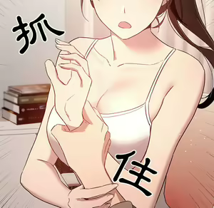 Page 675 of 疫情期間的家教生活  | 疫情期间的家教生活 1-12 - preview thumbnail
