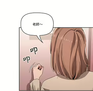 Page 720 of 疫情期間的家教生活  | 疫情期间的家教生活 1-12 - preview thumbnail