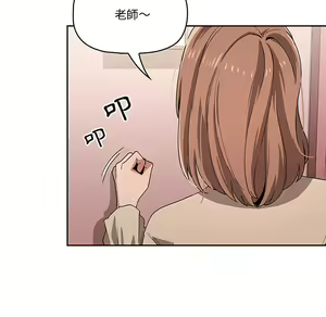 Page 730 of 疫情期間的家教生活  | 疫情期间的家教生活 1-12 - preview thumbnail