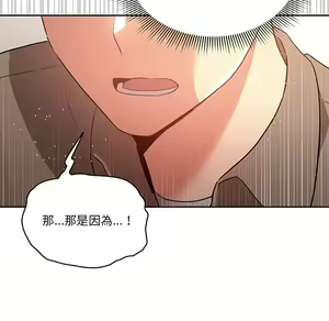 Page 748 of 疫情期間的家教生活  | 疫情期间的家教生活 1-12 - preview thumbnail