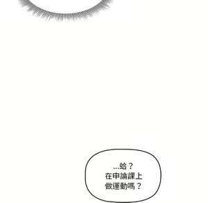 Page 751 of 疫情期間的家教生活  | 疫情期间的家教生活 1-12 - preview thumbnail