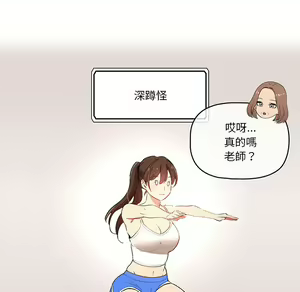 Page 756 of 疫情期間的家教生活  | 疫情期间的家教生活 1-12 - preview thumbnail