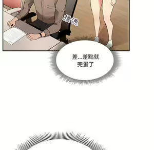 Page 764 of 疫情期間的家教生活  | 疫情期间的家教生活 1-12 - preview thumbnail