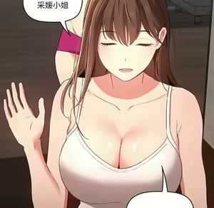 Page 782 of 疫情期間的家教生活  | 疫情期间的家教生活 1-12 - preview thumbnail