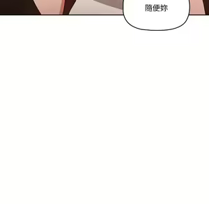 Page 783 of 疫情期間的家教生活  | 疫情期间的家教生活 1-12 - preview thumbnail