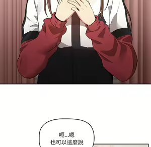Page 806 of 疫情期間的家教生活  | 疫情期间的家教生活 1-12 - preview thumbnail