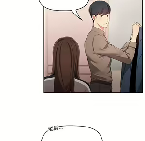 Page 807 of 疫情期間的家教生活  | 疫情期间的家教生活 1-12 - preview thumbnail