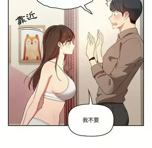 Page 825 of 疫情期間的家教生活  | 疫情期间的家教生活 1-12 - preview thumbnail