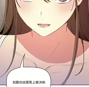 Page 827 of 疫情期間的家教生活  | 疫情期间的家教生活 1-12 - preview thumbnail