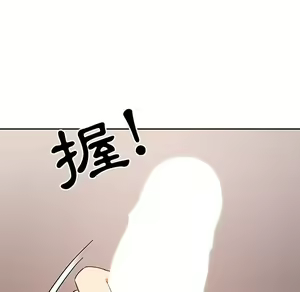 Page 846 of 疫情期間的家教生活  | 疫情期间的家教生活 1-12 - preview thumbnail