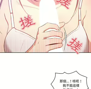 Page 851 of 疫情期間的家教生活  | 疫情期间的家教生活 1-12 - preview thumbnail