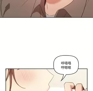 Page 871 of 疫情期間的家教生活  | 疫情期间的家教生活 1-12 - preview thumbnail