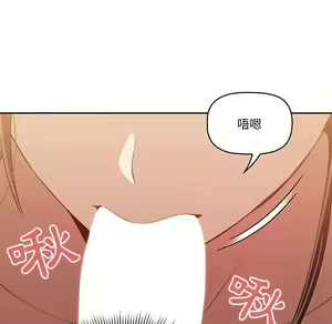 Page 881 of 疫情期間的家教生活  | 疫情期间的家教生活 1-12 - preview thumbnail