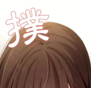 Page 885 of 疫情期間的家教生活  | 疫情期间的家教生活 1-12 - preview thumbnail